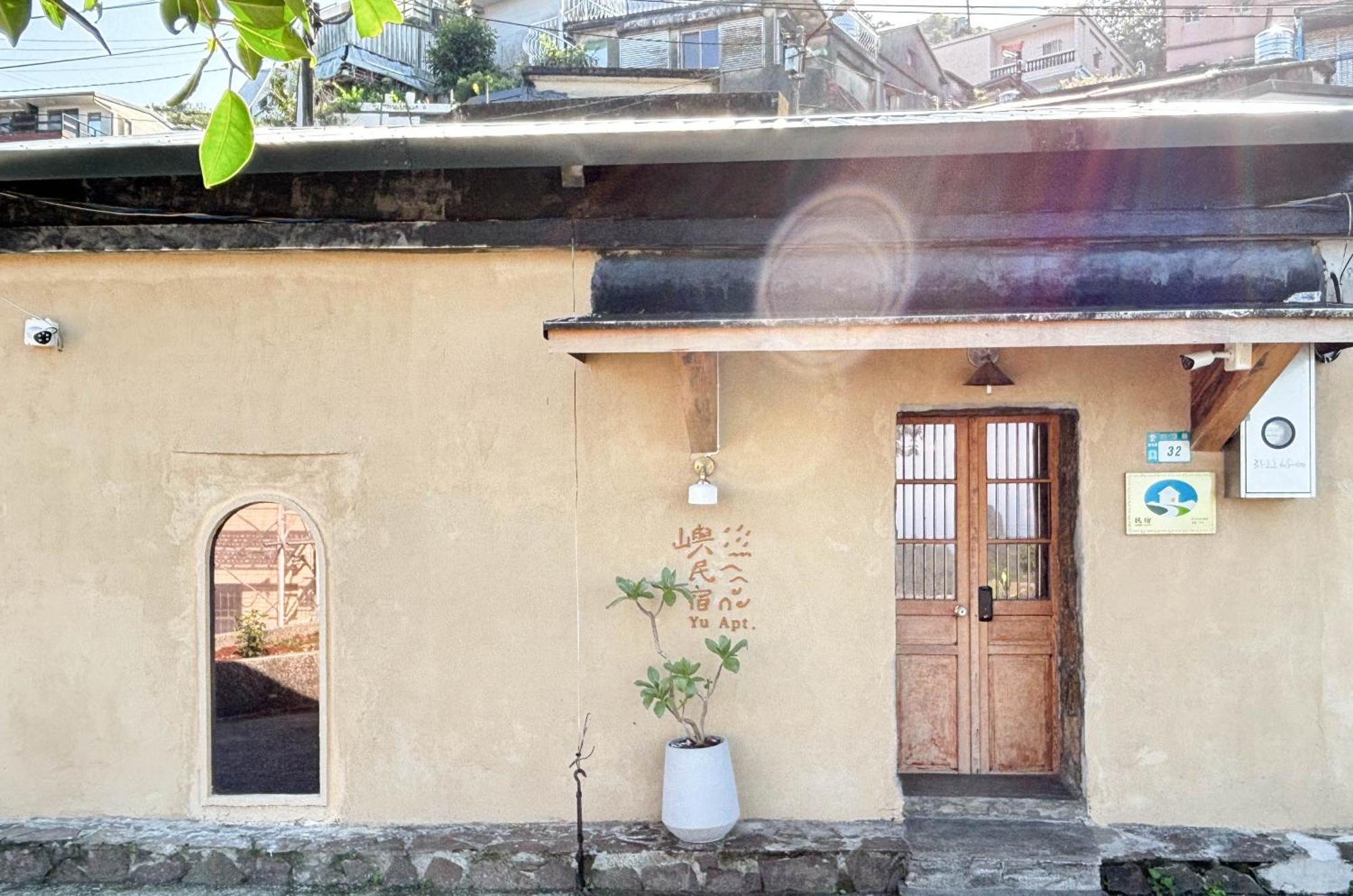 Yu Apartment Jiufen Εξωτερικό φωτογραφία