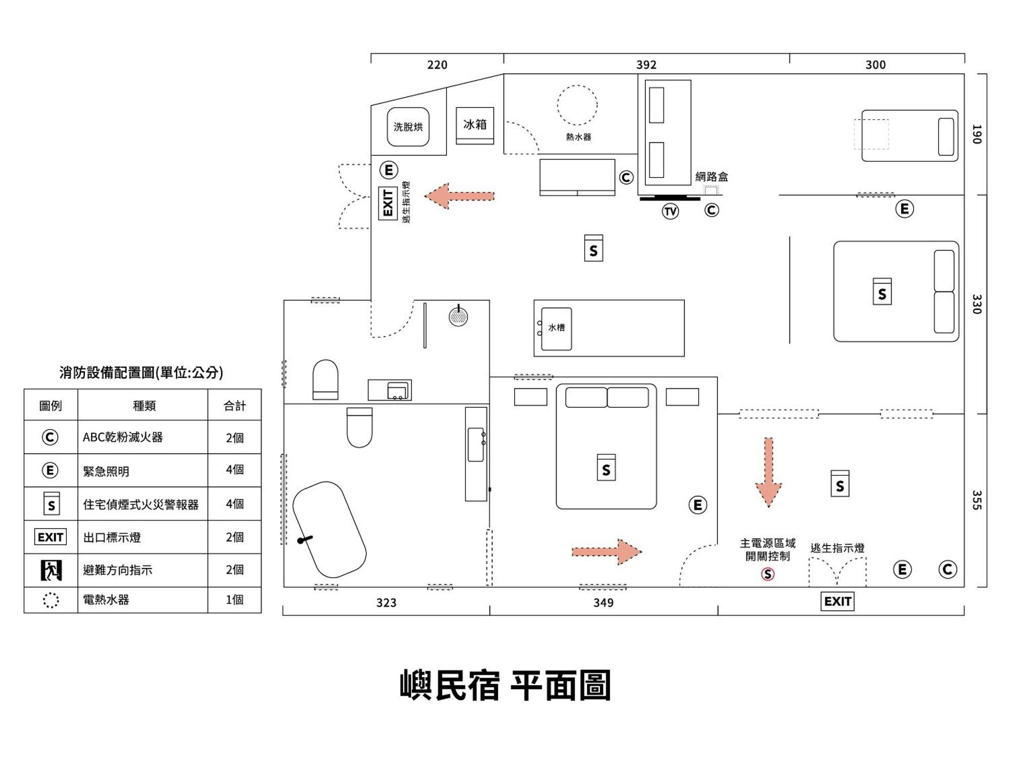 Yu Apartment Jiufen Εξωτερικό φωτογραφία