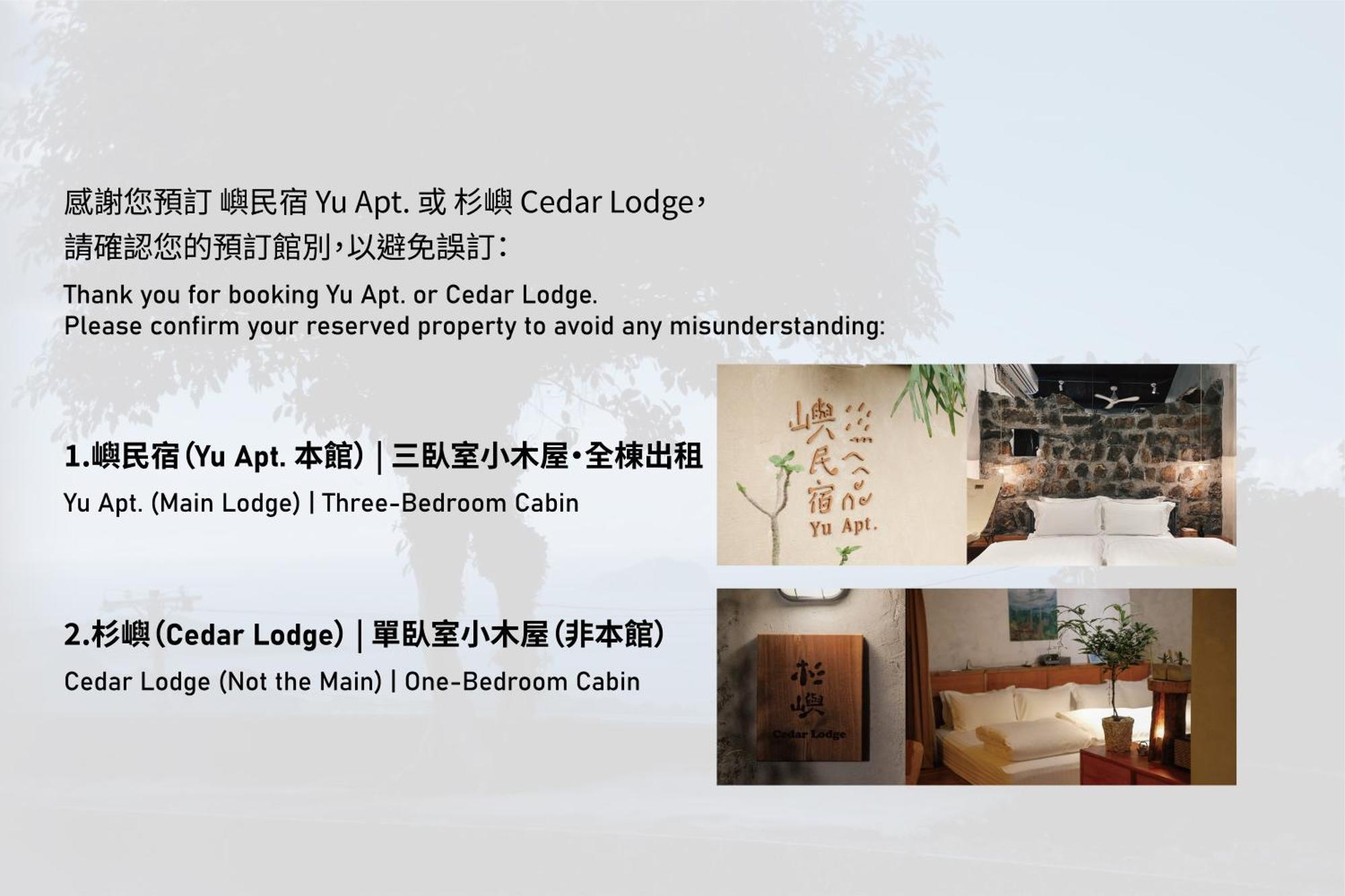 Yu Apartment Jiufen Εξωτερικό φωτογραφία